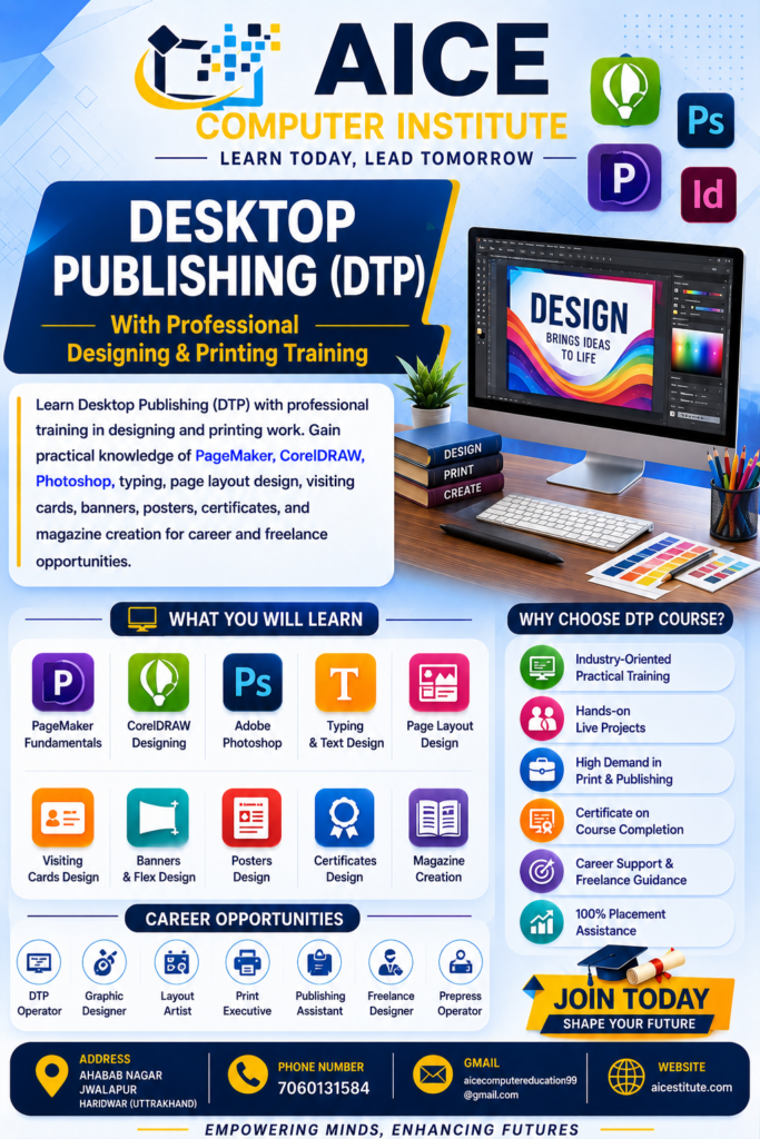 DTP (Desktop Publishing)