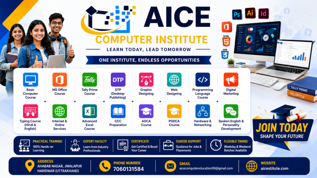 AICE Computer Institute Haridwar – Best Computer Courses in Haridwar | ADCA, PGDCA, Tally, DTP, Graphic Designing & Web Designing